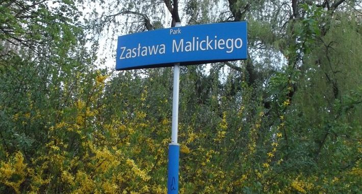 Zdjęcie Jerzy  Pawlonek  - fotografia