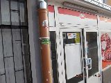 Na skwerku 