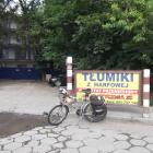 Jako baner