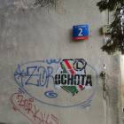Fotka nr 2 z 17