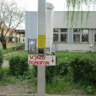 zdjęcie nr 20