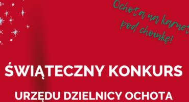 Ochota na karnet pod choinkę